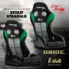 Bride Japan Kei Tsuchiya Stradia III / Zeta IV Limited Edition INTERIOR